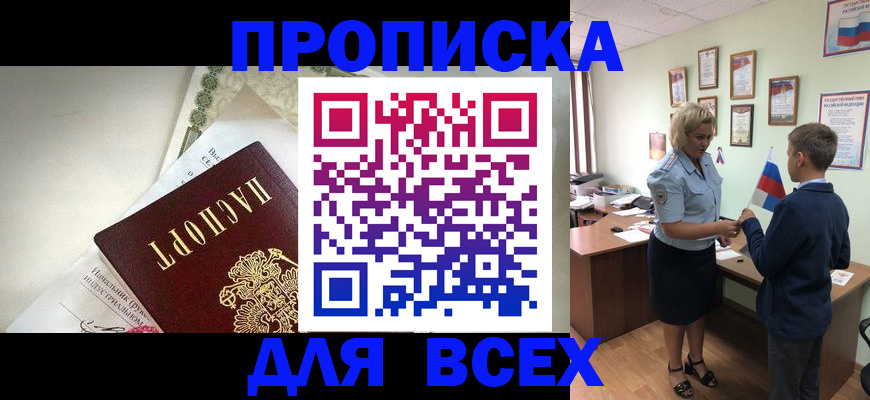 форма 3 в Клине
