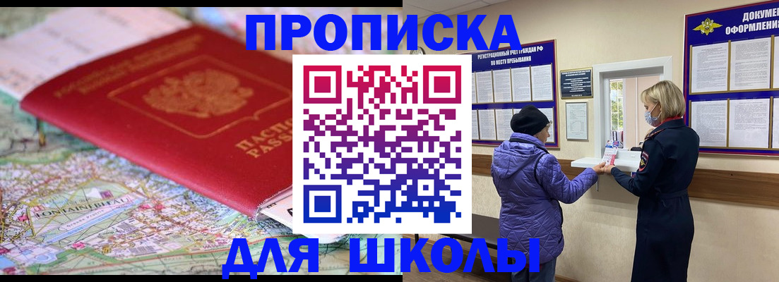 временная регистрация поиск в Клине